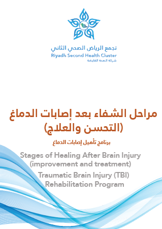 HEM1.18.000311 Stages of Healing After Brain Injury.pdf
